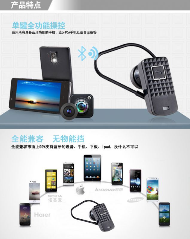 專(zhuān)業(yè)OEM/ODM藍(lán)牙耳機(jī)工廠 匠心打造單聲道與禮品耳機(jī)，以清晰音質(zhì)連接世界